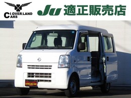 日産 NV100クリッパー 660 DX ハイルーフ 両側スライドドア・ライトレベライザー