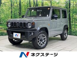 スズキ ジムニー 660 XC 4WD 届出済未使用車　衝突軽減　クルコン　シー