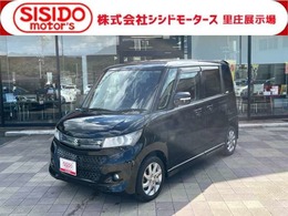 スズキ パレット 660 SW リミテッドII ナビ　地デジ　スマートキー