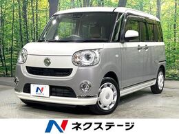 ダイハツ ムーヴキャンバス 660 G メイクアップVS SAIII 禁煙車