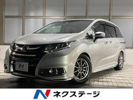 ホンダ オデッセイ 2.4 アブソルート EX フリップダウン 両側電動ドア 純正ナビ