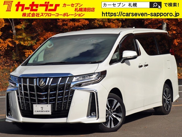 この度はカーセブン札幌清田店の在庫をご閲覧いただき、誠にありがとうございます！