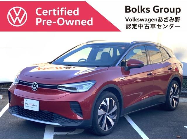 この度は数あるお車の中より、弊社在庫物件をご覧いただきありがとうございます！