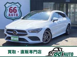 メルセデス・ベンツ CLAシューティングブレーク CLA200d AMGライン ディーゼルターボ ナビ/Bカメラ/LED/サンルーフ/Bluetooth