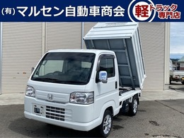 ホンダ アクティトラック 660 パワフルシリーズダンプ 清掃 4WD エアコンパワステ4WD