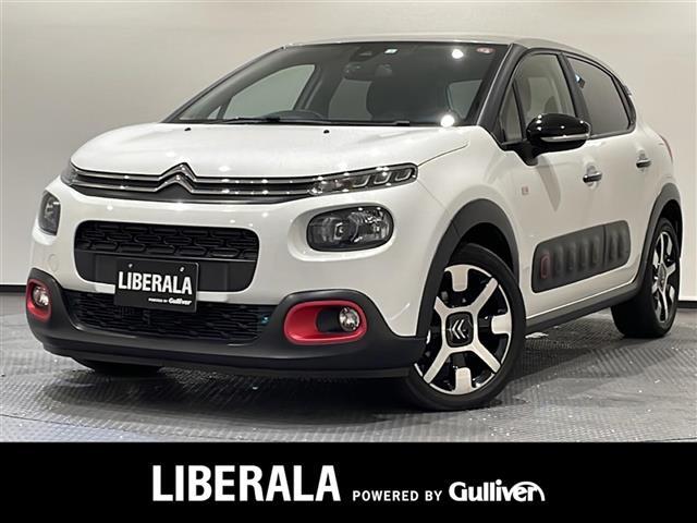 LIBERALA新潟の物件をご覧いただきまして誠にありがとうございます。心ゆくまでおクルマ選びをお楽しみください。