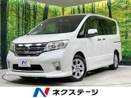 日産 セレナ 2.0 ハイウェイスター Vセレクション 両側パワスラ