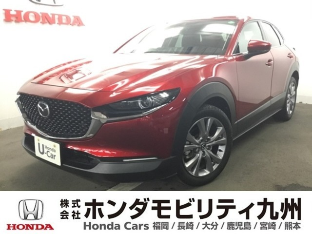 マツダのCX-30が入庫しました。乗りやすさ、価格、装備どれを取っても自慢の1台です。ご自分の目で確かめに来られませんか？お気軽にお立ち寄りください。