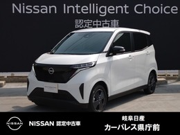 日産 サクラ X アラウンドビュー/LEDヘッド/Dオーディオ