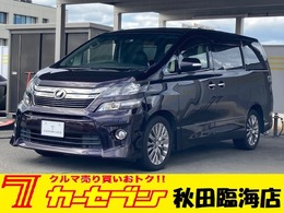 トヨタ ヴェルファイア 2.4 Z ゴールデンアイズ 4WD 特別仕様車　9型ナビ　夏冬タイヤ