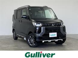 三菱 デリカミニ 660 T プレミアム 4WD プロパイロット/純正ディスプレイオーディ
