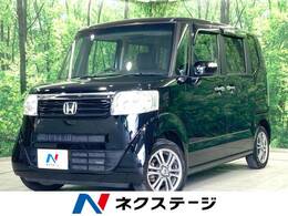 ホンダ N-BOX 660 G SSパッケージ 禁煙車 SDナビ 両側パワスラ