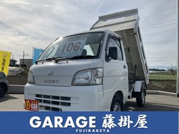 ダイハツ ハイゼットトラック 660 多目的ダンプ PTO式 3方開 4WD 三方開 (後方左右開) 5速 マニュアル 4WD