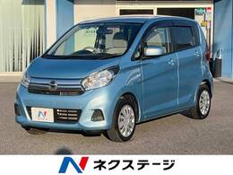 日産 デイズ 660 J SDナビ 禁煙車 ETC バックカメラ ABS