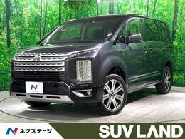 三菱 デリカD：5 2.2 G パワーパッケージ ディーゼルターボ 4WD 禁煙車 4WD