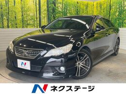 トヨタ マークX 2.5 250G リラックスセレクション ブラックレザーリミテッド モデリスタエアロ 純正HDDナビ ETC 18イン