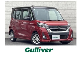 日産 デイズルークス 660 ハイウェイスターX 純ナビ/全カメ/左後パワスラ/ドラレコ