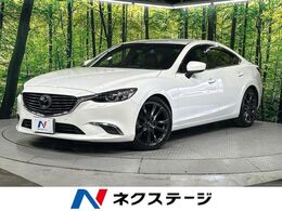 マツダ アテンザ 2.2 XD Lパッケージ ディーゼルターボ 4WD マツダコネクトナビ　バックカメラ　レーダ