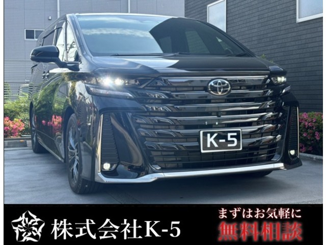 ★ヴェルファイアハイブリッド★　東京都江戸川区にて展示中！詳細のお問い合わせ先は0078-6003-283161（通話料無料）までどうぞ！