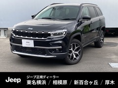 ジープ コマンダー の中古車 リミテッド ディーゼルターボ 4WD 神奈川県厚木市 539.0万円
