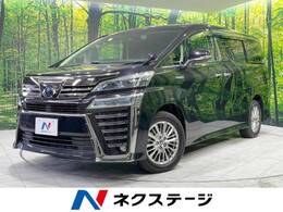 トヨタ ヴェルファイア ハイブリッド 2.5 Z E-Four 4WD 4WD フリップダウン 両側パワスラ ETC