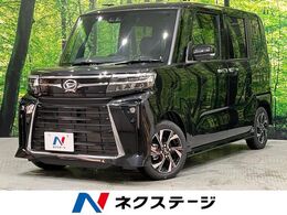 ダイハツ タント 660 カスタム X 届出済未使用車　スマートアシスト　両側電