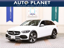 メルセデス・ベンツ Cクラスオールテレイン C220 d 4マチック (ISG搭載モデル) ディーゼルターボ 4WD 1年保証/ACC/衝突軽減B/革S/サンルーフ