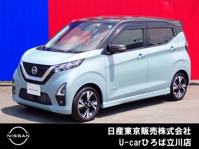 日産人気の、デイズルークスハイウェイGターボ　入荷しました♪