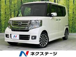ホンダ N-BOX 660 カスタムG ターボ Lパッケージ 純正ナビ 衝突軽減装置 両側電動ドア ETC