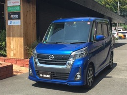 日産 デイズルークス 660 ハイウェイスター Gターボ 全周囲モニター・Bluetooth