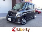 660 ハイウェイスター Gターボ