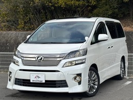 トヨタ ヴェルファイア 2.4 Z ゴールデンアイズII 禁煙車/純正ナビ/後席モニター/サンルーフ