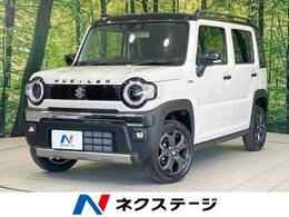 スズキ ハスラー 660 タフワイルド 届出済未使用車 セーフティサポ-ト