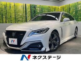 トヨタ クラウン ハイブリッド 2.5 RS アドバンス モデリスタエアロ＆マフラー 黒革 セーフテ