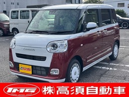 ダイハツ ムーヴキャンバス 660 ストライプス G ストライプスG　届出済未使用車