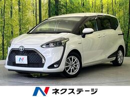 トヨタ シエンタ ハイブリッド 1.5 G クエロ 純正ナビ 全周囲カメラ 両側電動 衝突軽減