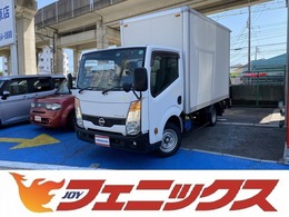 日産 アトラス 3.0 スーパーロー ディーゼルターボ パネルバン・バックモニター