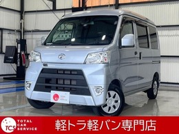 ダイハツ ハイゼットカーゴ 660 クルーズターボ SAIII ハイルーフ 禁煙車・衝突軽減システム・フルセグTVナビ