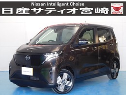日産 サクラ G ナビ/ドラレコ/衝突軽減ブレーキ