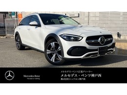 メルセデス・ベンツ Cクラスオールテレイン C220 d 4マチック (ISG搭載モデル) ディーゼルターボ 4WD 