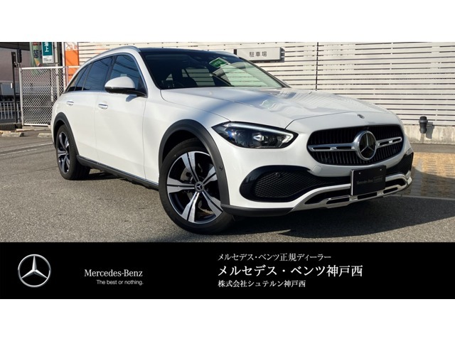 Cクラス入荷しました☆