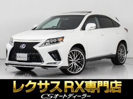 レクサス RXハイブリッド 450h バージョンL 禁煙/サンルーフ/エアロVer22AW/記録簿11回