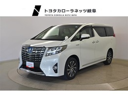 トヨタ アルファード ハイブリッド 2.5 G E-Four 4WD 