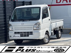 スクラムトラック