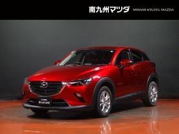 マツダ CX-3 1.5 15S ツーリング 衝突被害軽減ブレーキ　全周囲カメラ