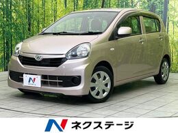ダイハツ ミライース 660 L SA SDナビ 衝突軽減装置 ETC キーレス  禁煙車