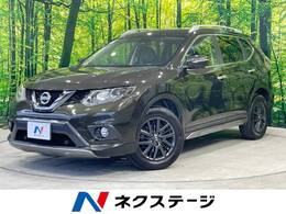 日産 エクストレイル 2.0 20X ブラック エクストリーマーX エマージェンシーブレーキ パッケージ 2列車 4WD ガラスルーフ　純正ナビ　禁煙車　ETC