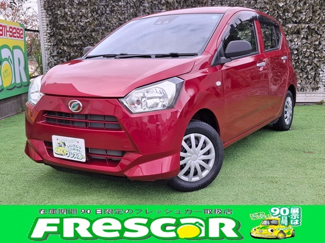 フレスカーは佐賀、長崎、福岡で5店舗を展開しております。180台以上の車両を展示しており、お客様のお気に入りの1台をお選びいただけます。お住まいの近隣店舗でのご商談も可能ですので、お気軽にご相談ください。