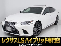 レクサス LS 500h エグゼクティブ 4WD 禁煙車/サンルーフ/マークレビンソン/BSM