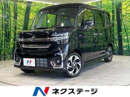 スズキ スペーシア 660 カスタム ハイブリッド XS 届出済未使用車　衝突軽減装置　両側電動ス